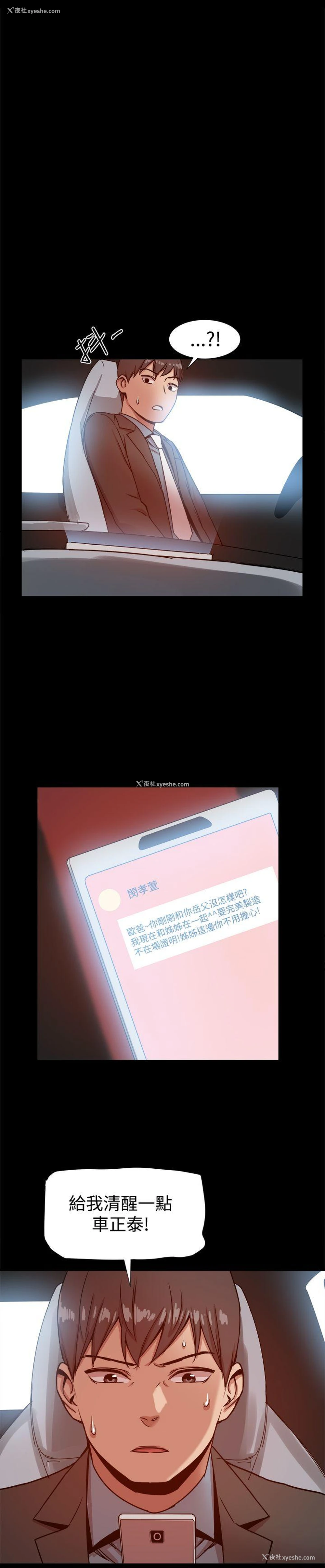 20P - 帮派女婿