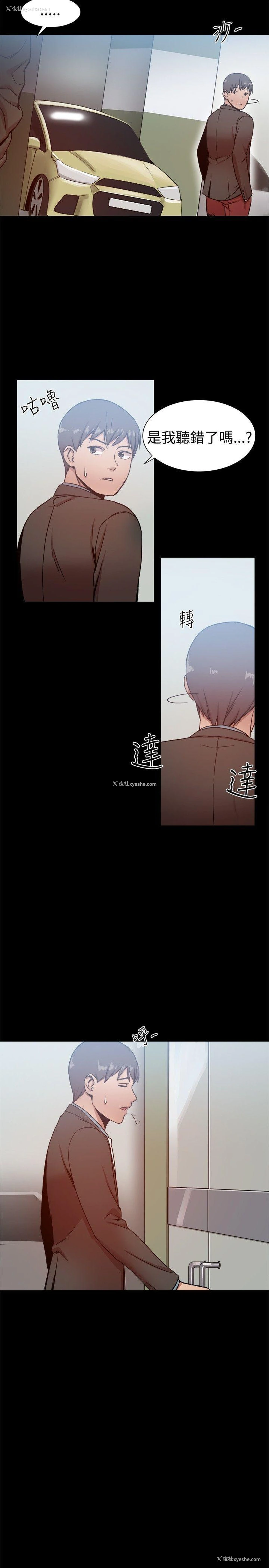 23P - 帮派女婿