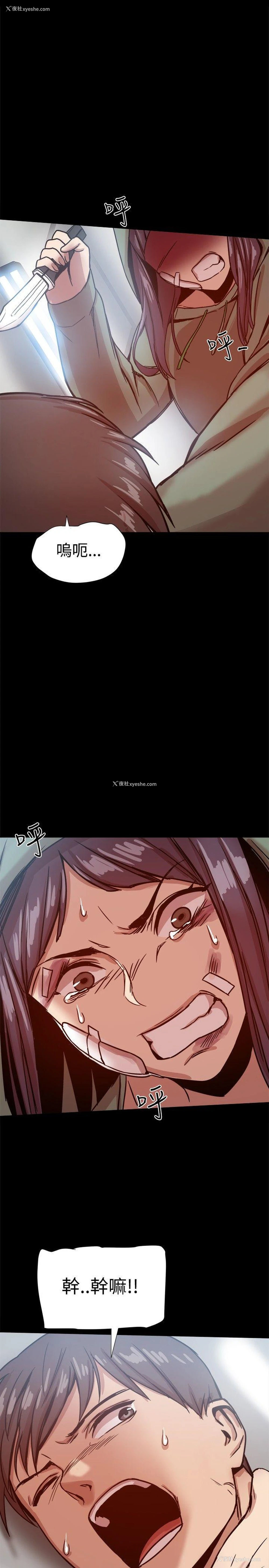 27P - 帮派女婿