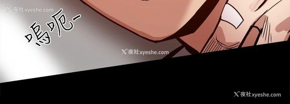 28P - 帮派女婿
