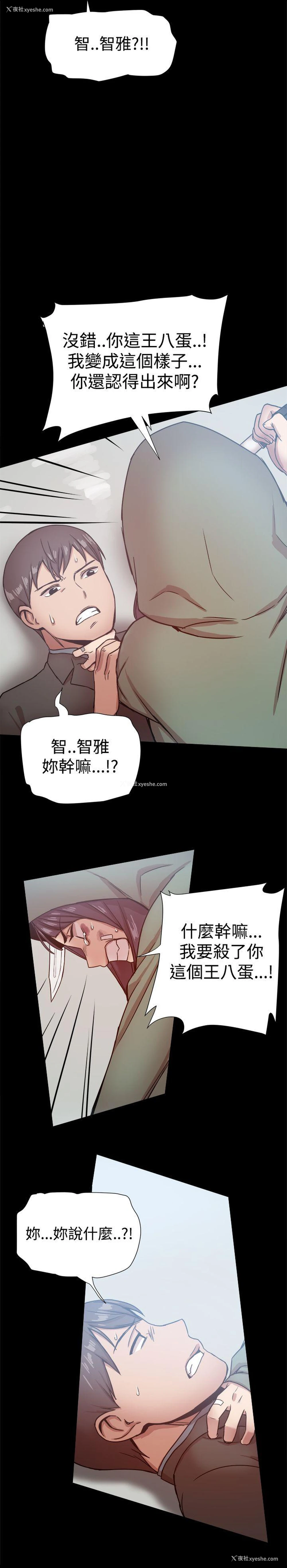 29P - 帮派女婿