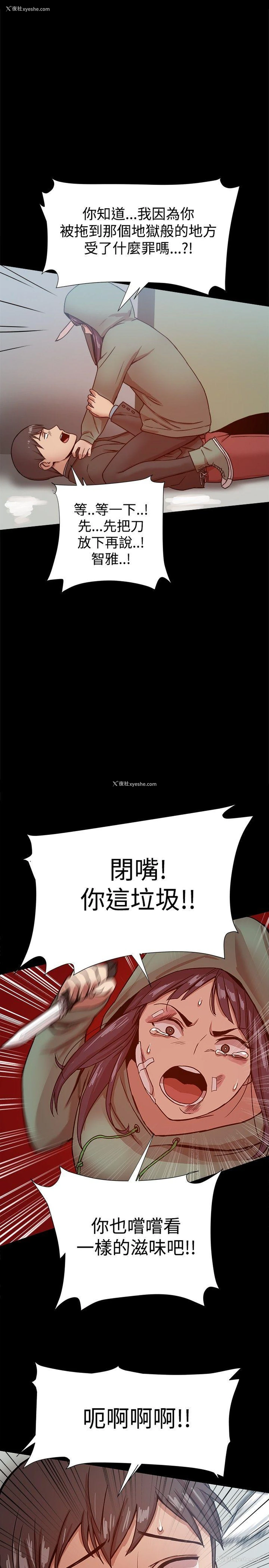 30P - 帮派女婿