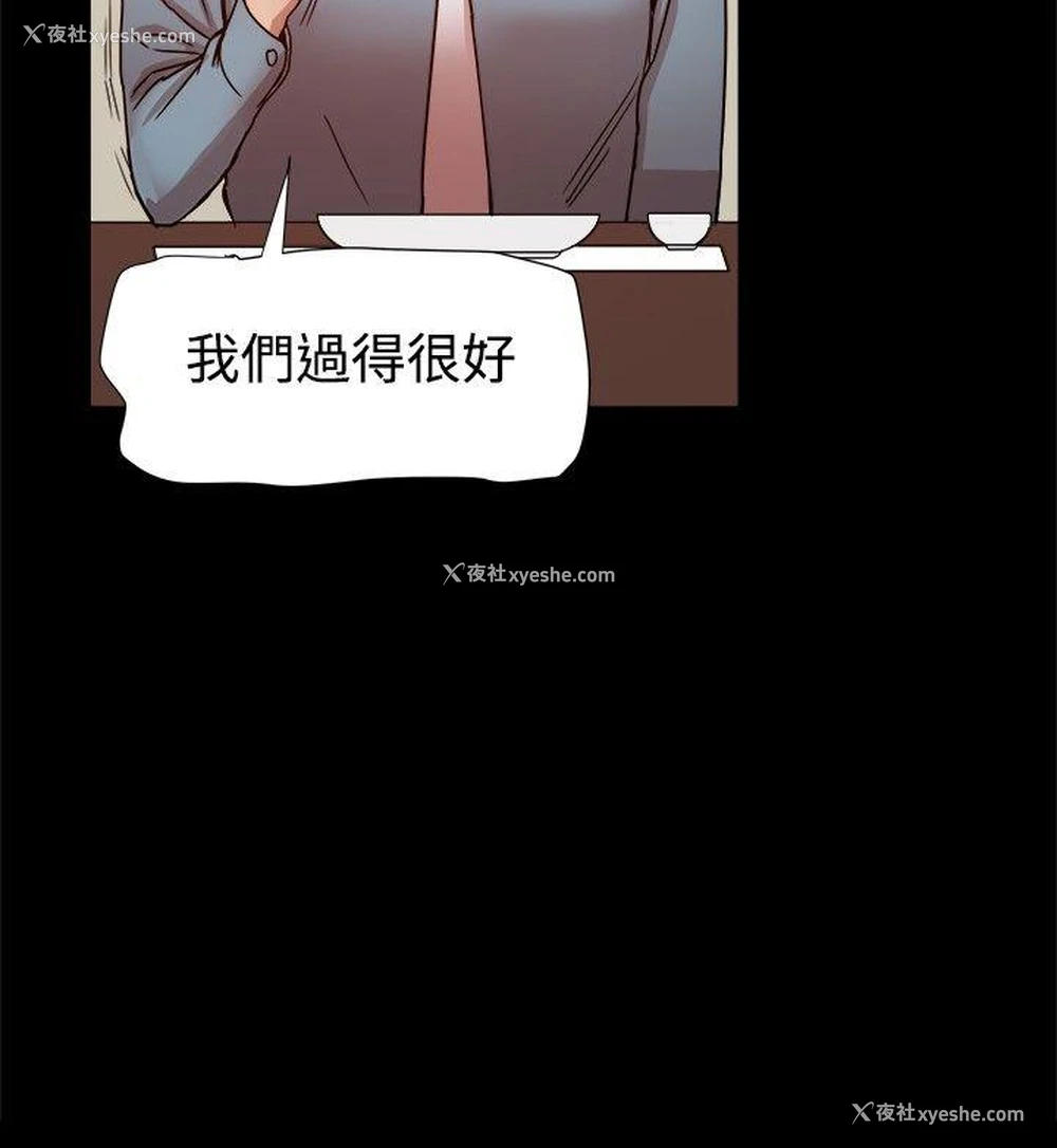 4P - 帮派女婿