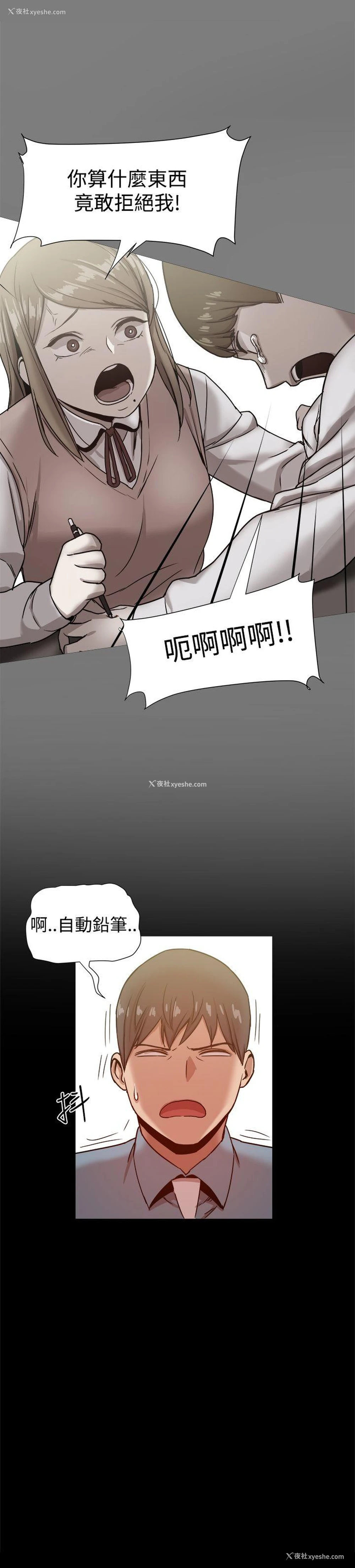 7P - 帮派女婿