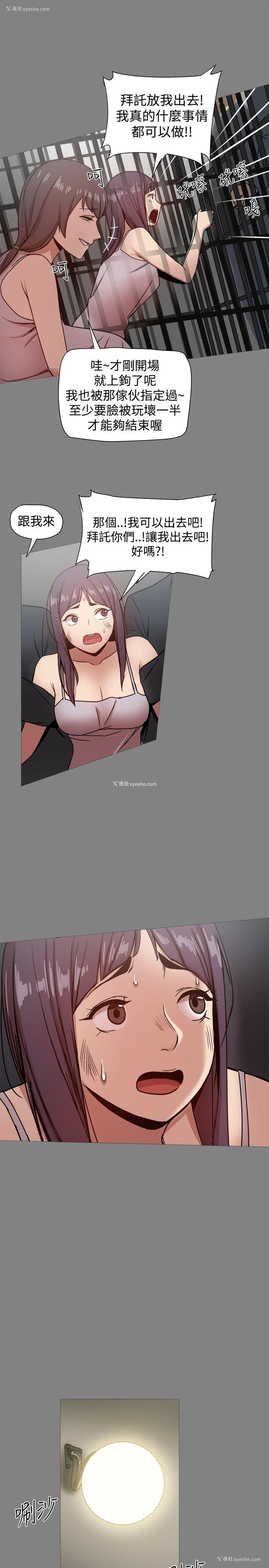 15P - 帮派女婿