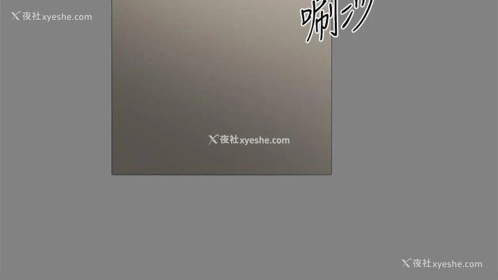 16P - 帮派女婿