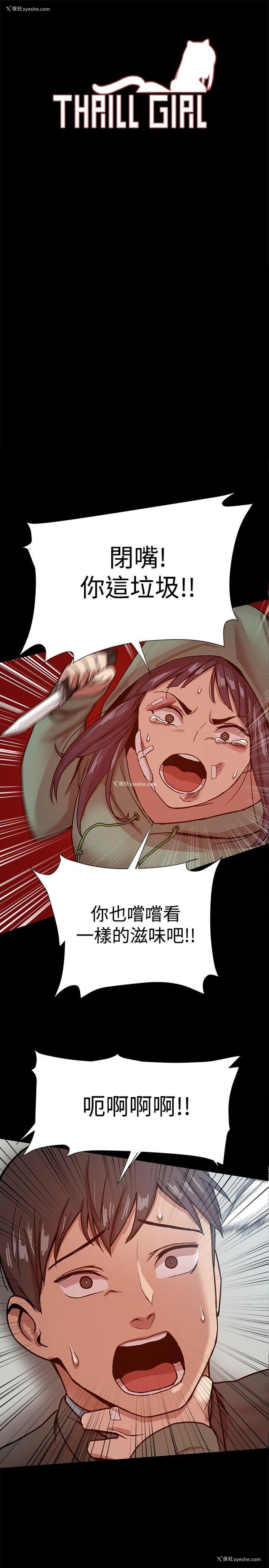 1P - 帮派女婿
