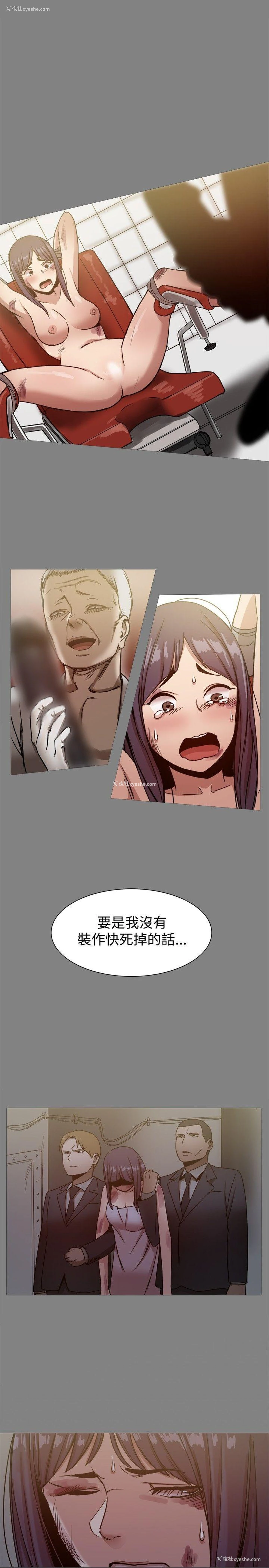 20P - 帮派女婿