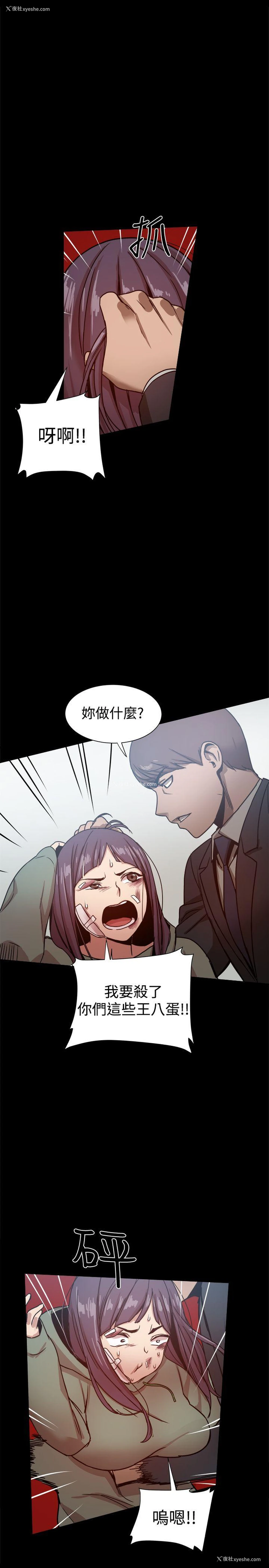 29P - 帮派女婿