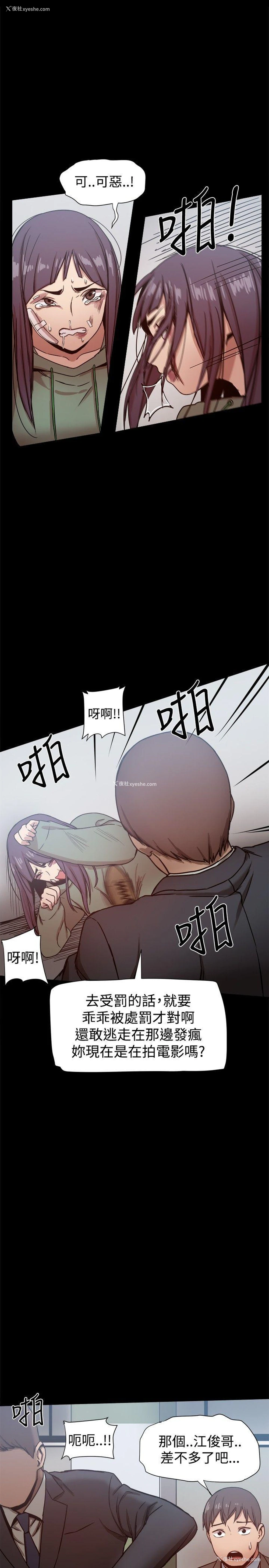 30P - 帮派女婿