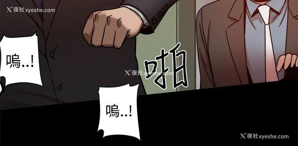 31P - 帮派女婿