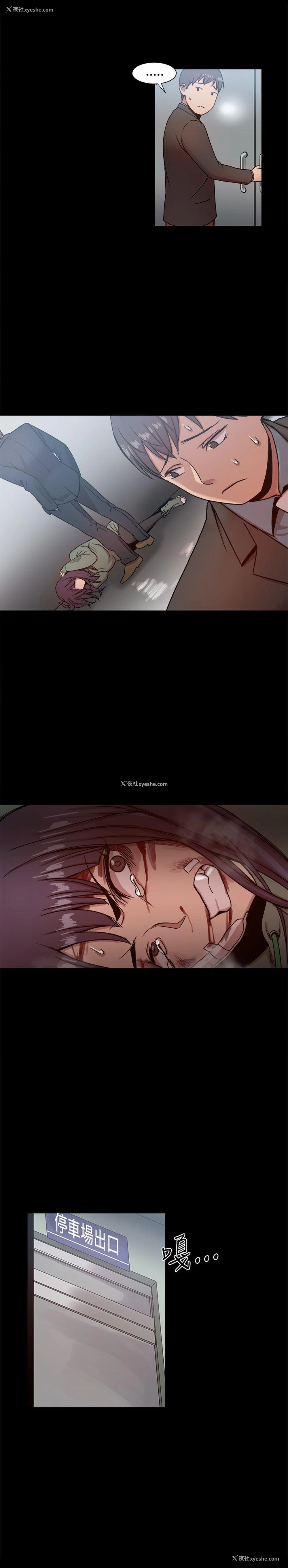 33P - 帮派女婿