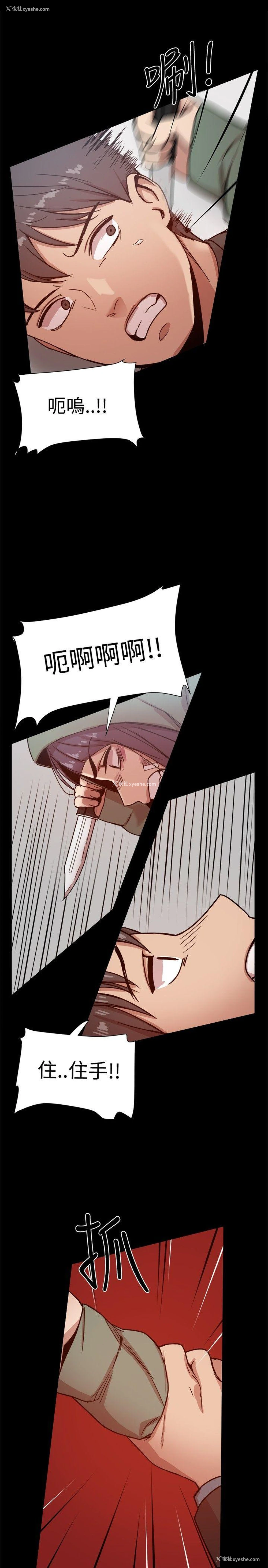 3P - 帮派女婿