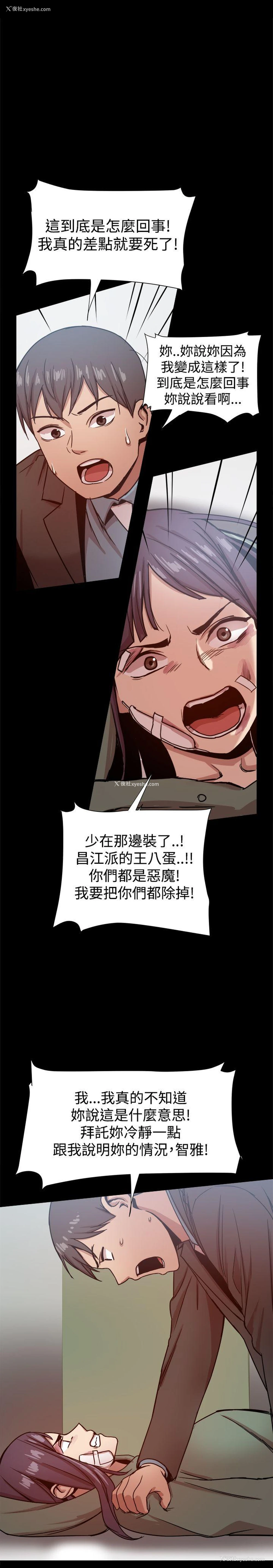 7P - 帮派女婿