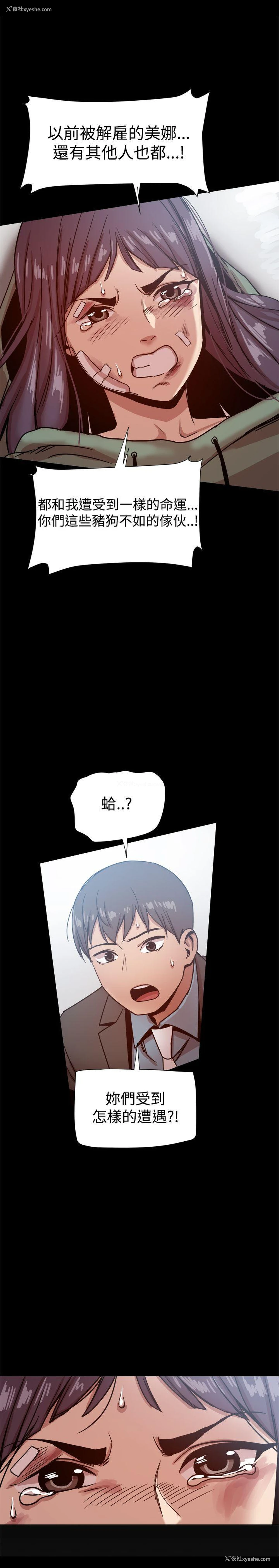 8P - 帮派女婿