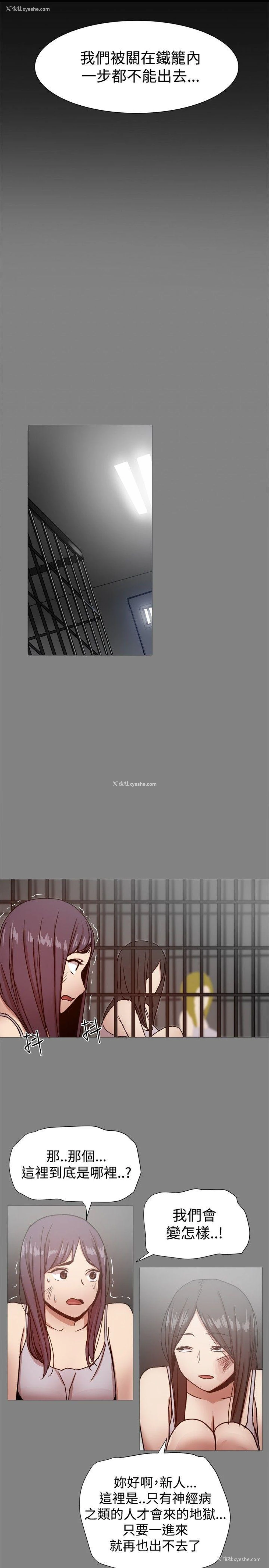 9P - 帮派女婿