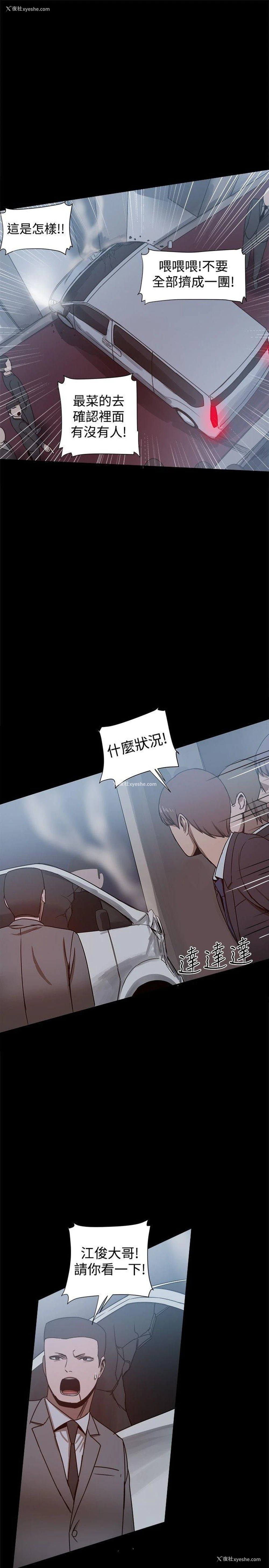 14P - 帮派女婿