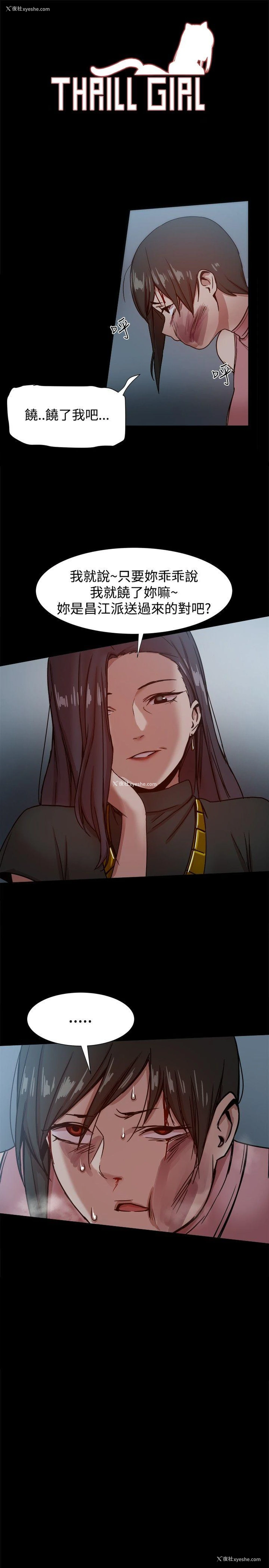 1P - 帮派女婿