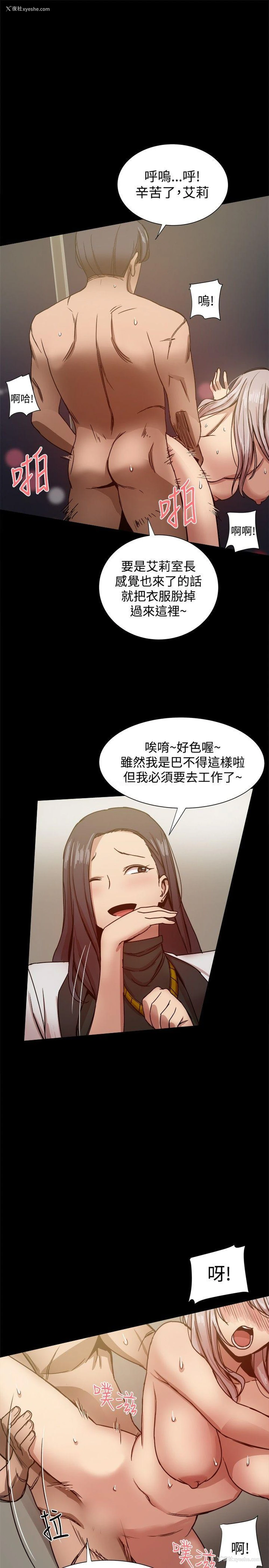 26P - 帮派女婿