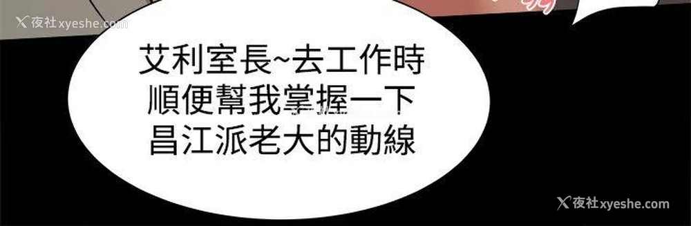27P - 帮派女婿
