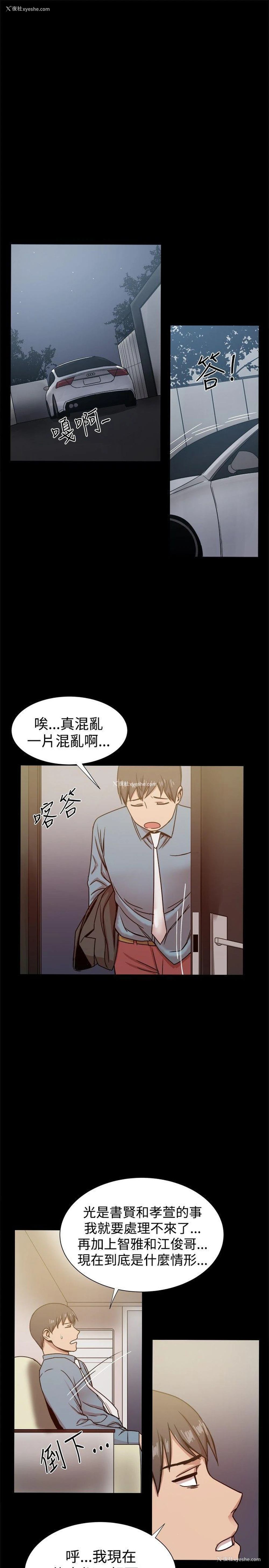 30P - 帮派女婿