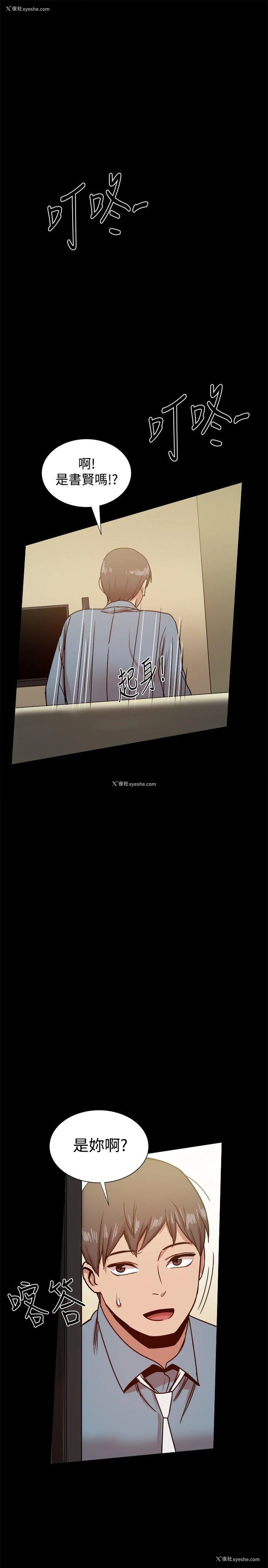 32P - 帮派女婿
