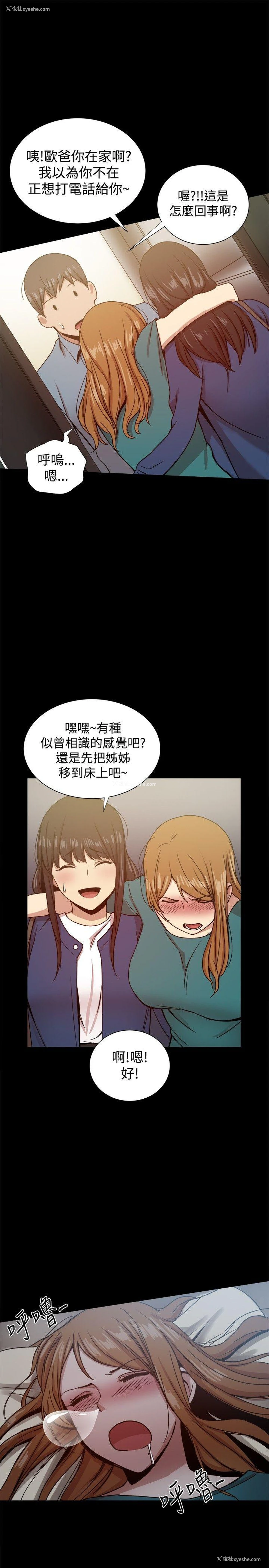 34P - 帮派女婿