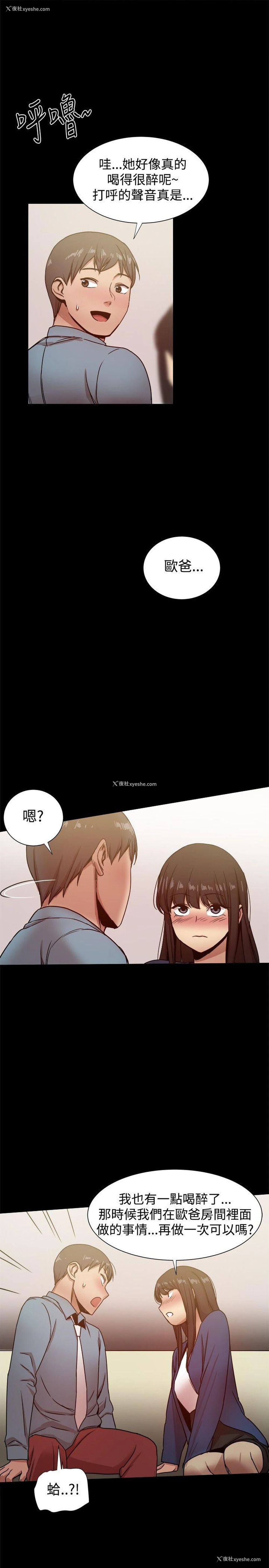 40P - 帮派女婿