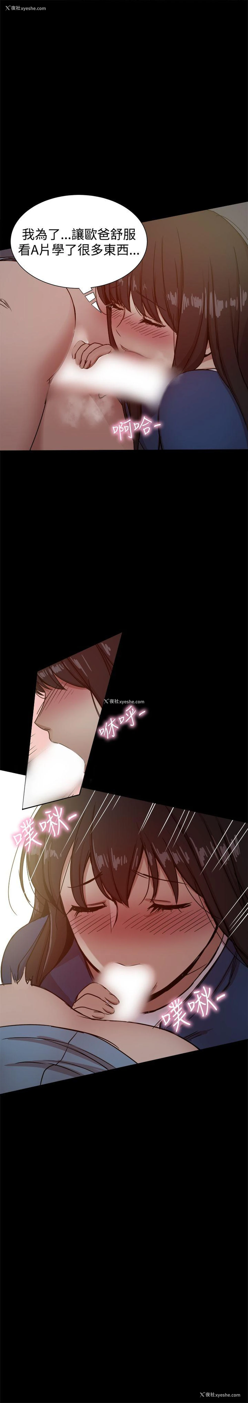 10P - 帮派女婿