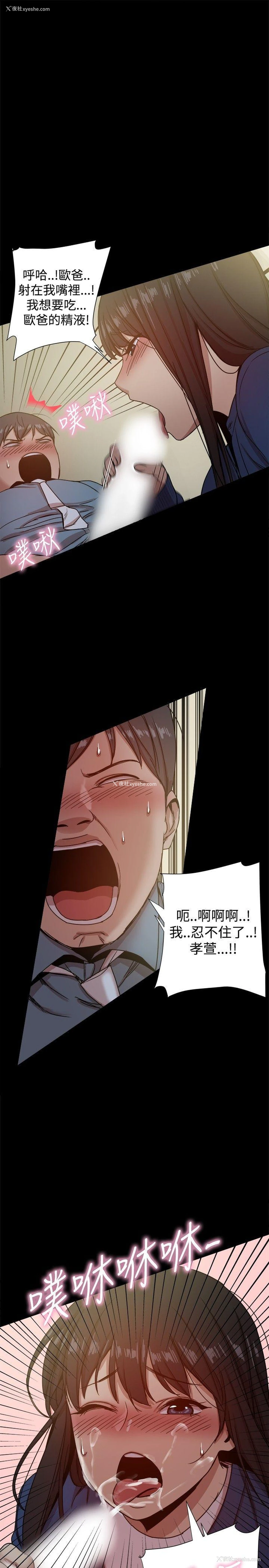 13P - 帮派女婿