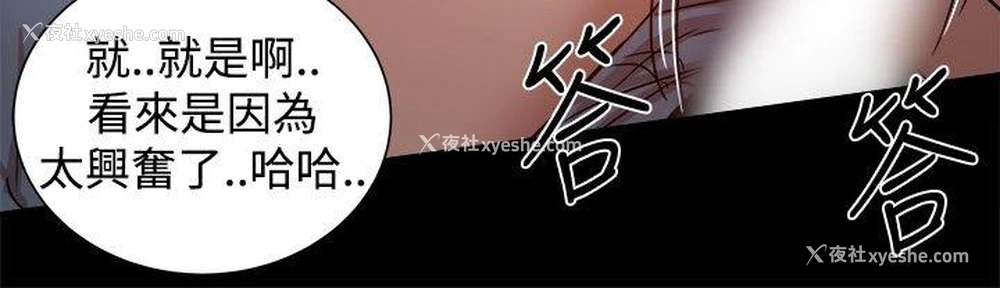 18P - 帮派女婿