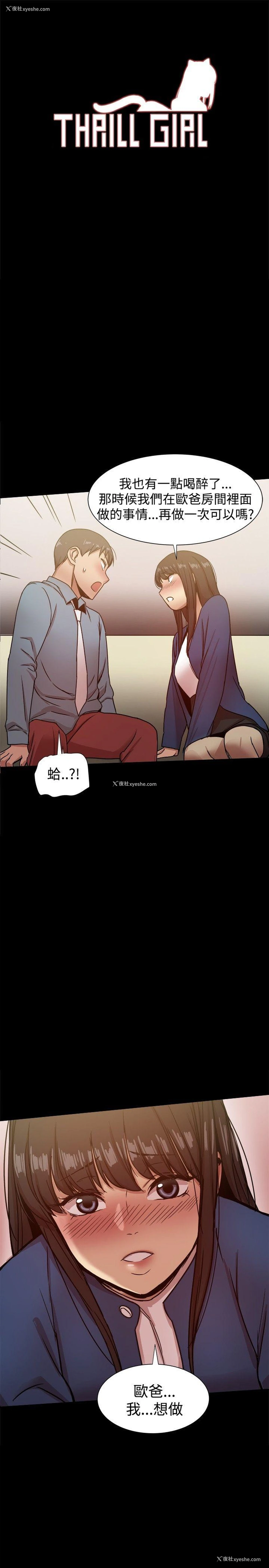 1P - 帮派女婿