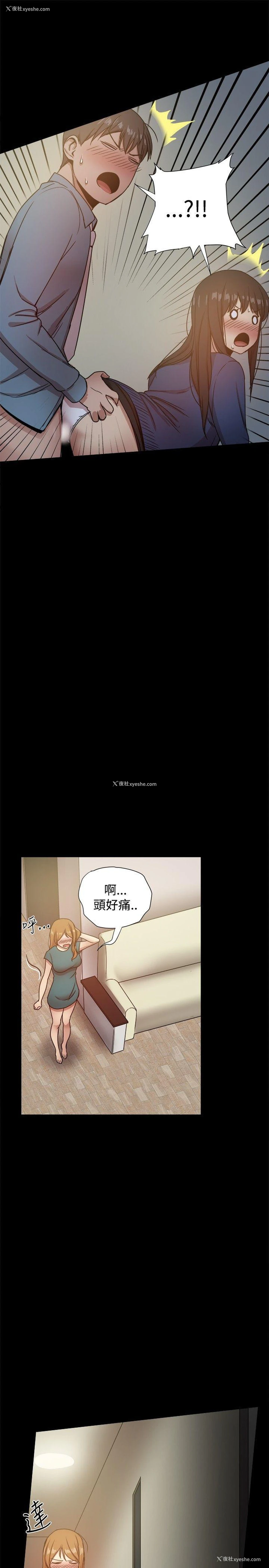25P - 帮派女婿