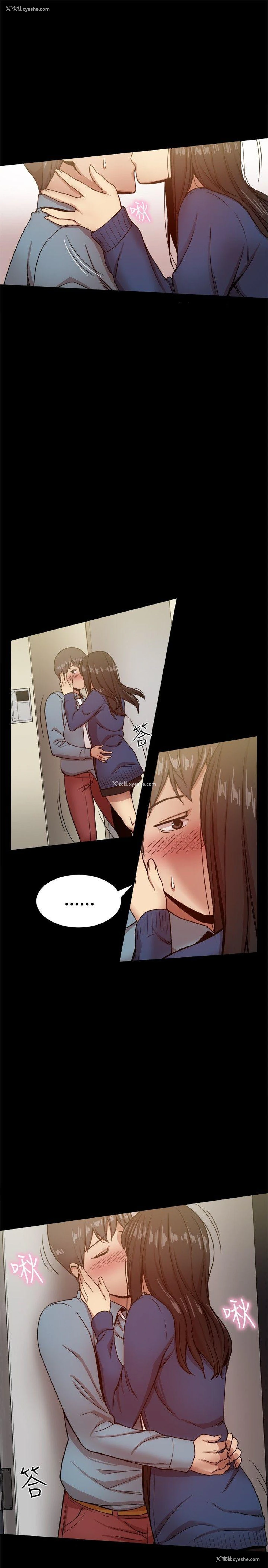 3P - 帮派女婿