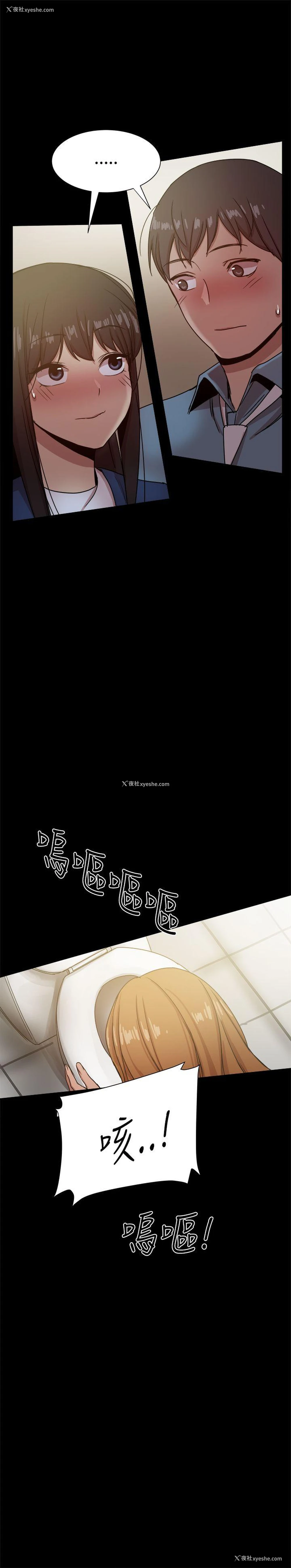 32P - 帮派女婿