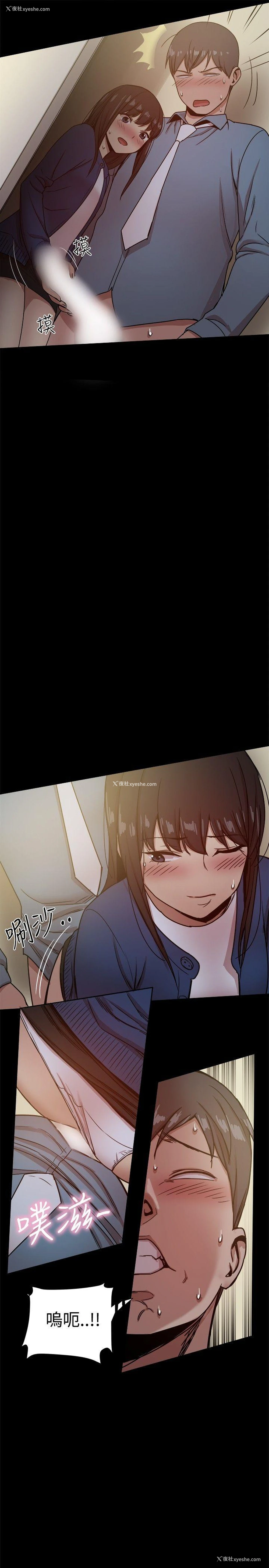 33P - 帮派女婿