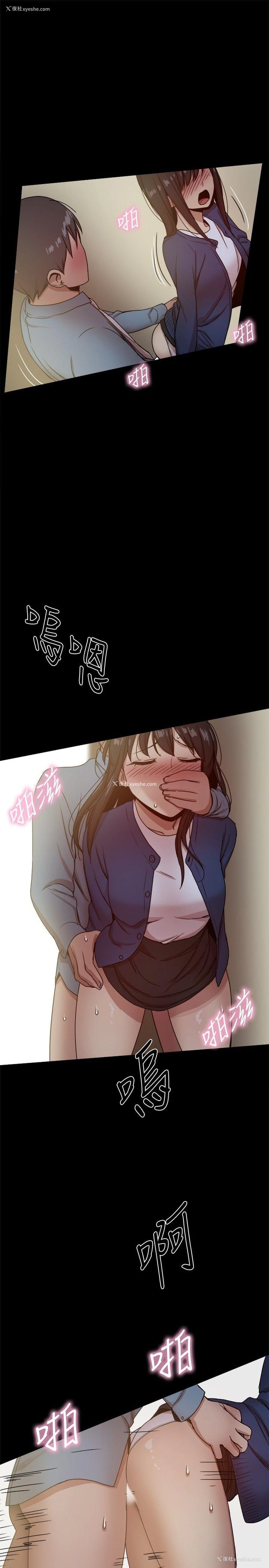 35P - 帮派女婿