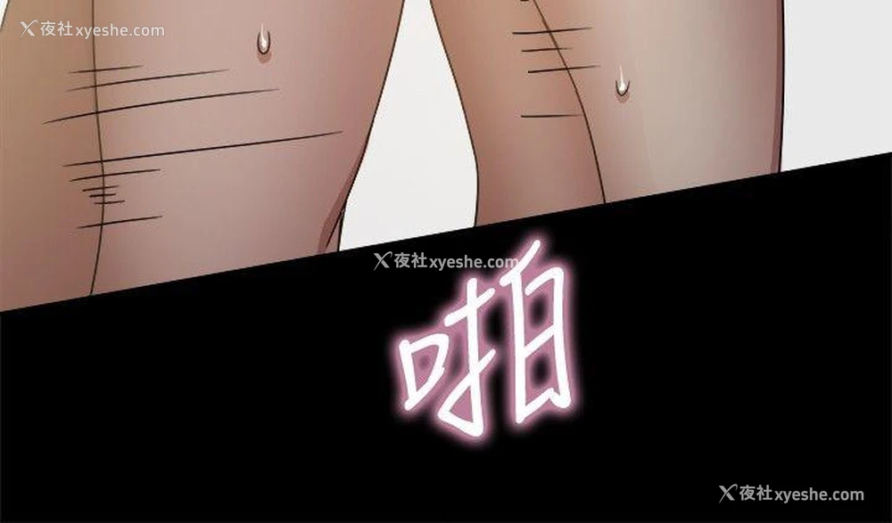 36P - 帮派女婿