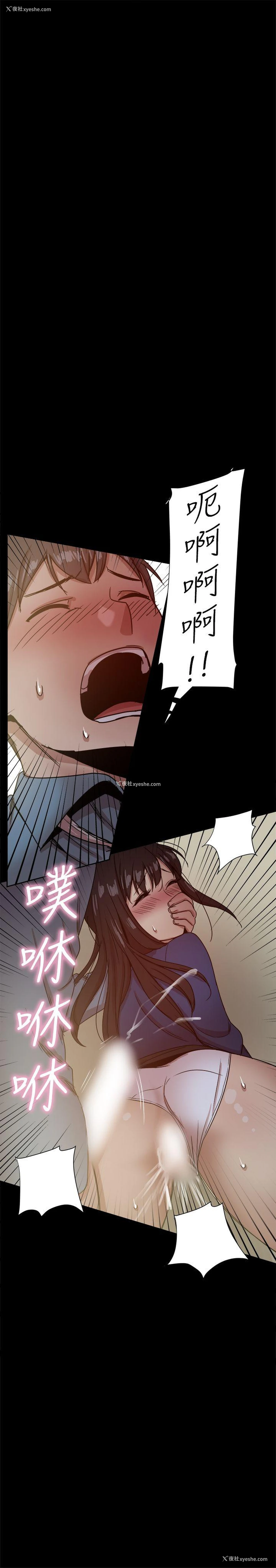 37P - 帮派女婿