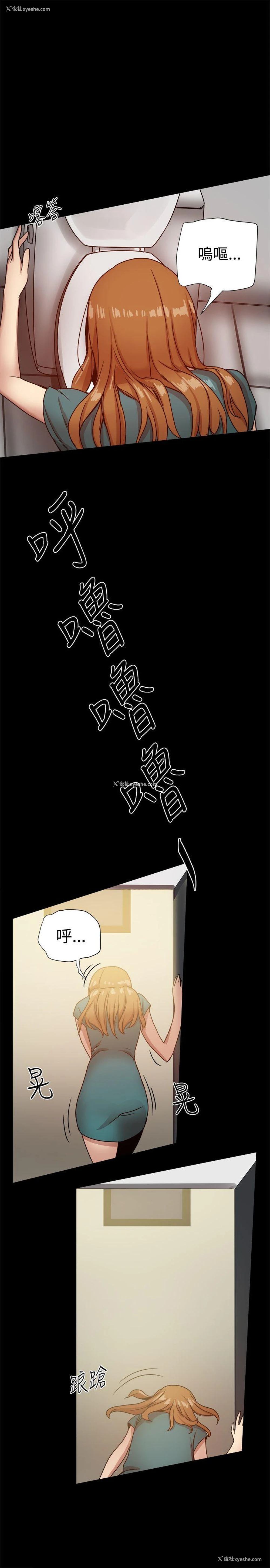 38P - 帮派女婿