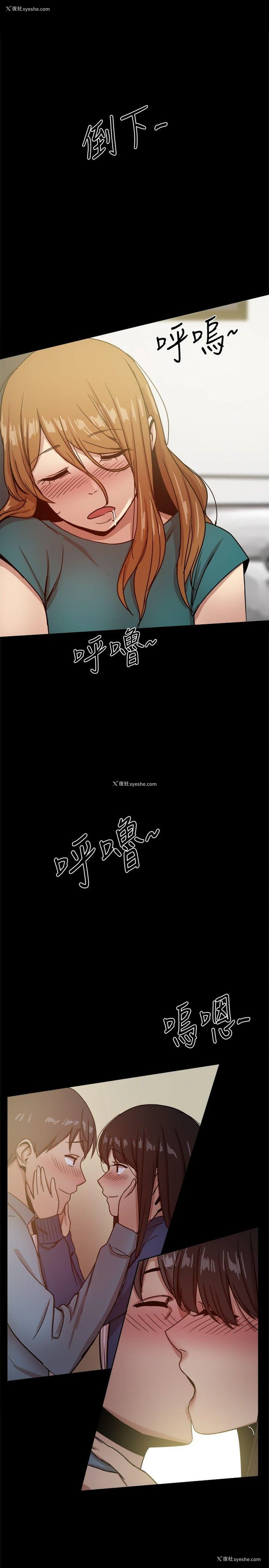 39P - 帮派女婿