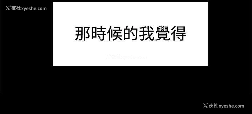 40P - 帮派女婿