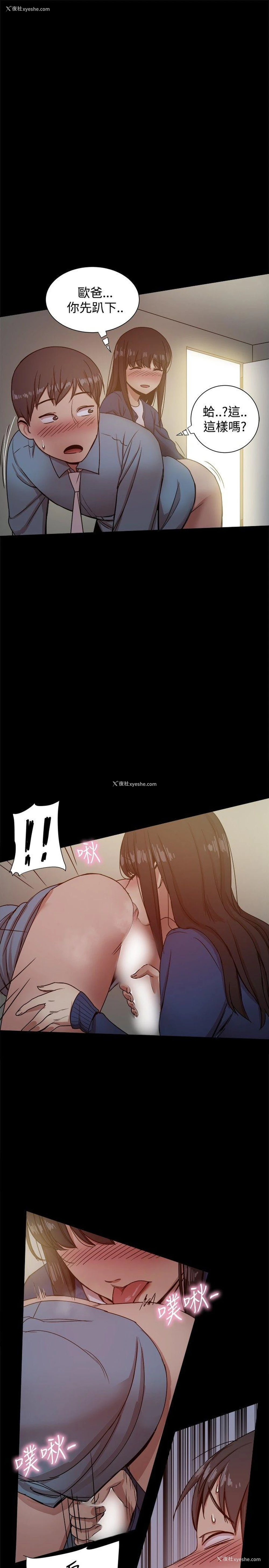 8P - 帮派女婿