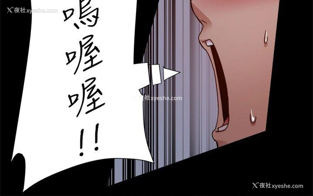 9P - 帮派女婿