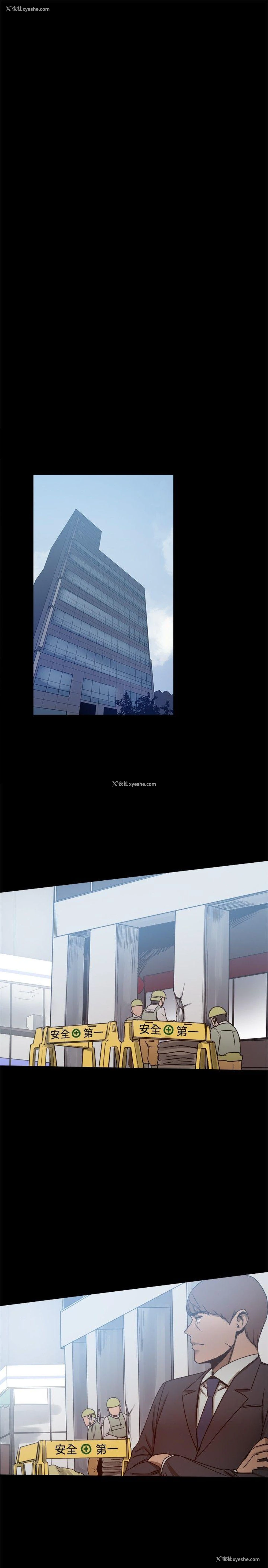 11P - 帮派女婿