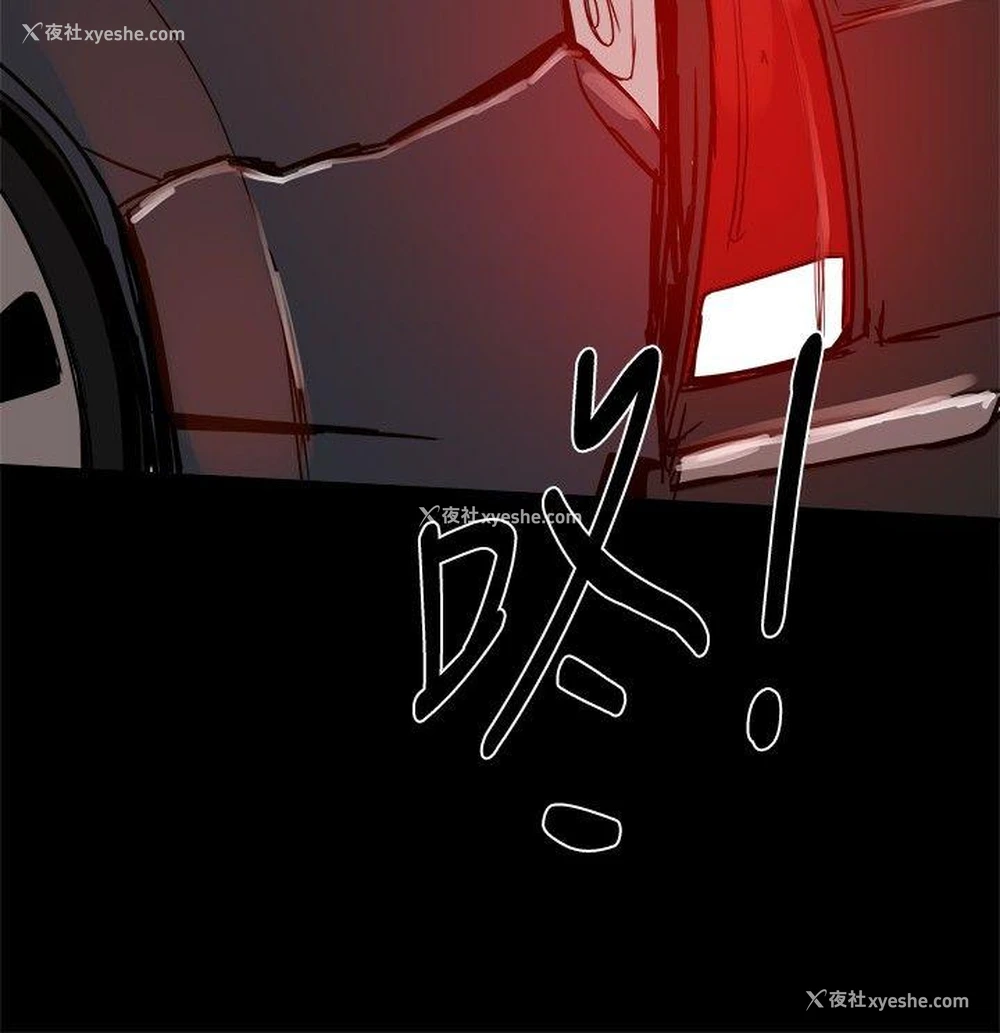 23P - 帮派女婿