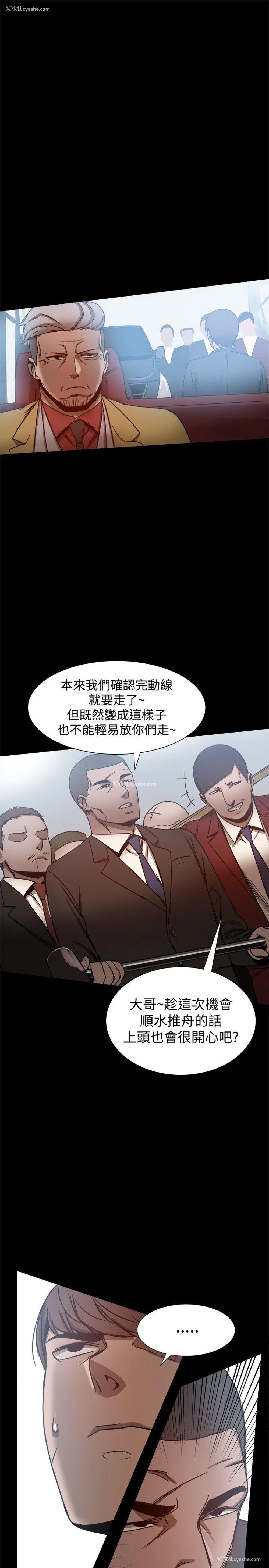 31P - 帮派女婿