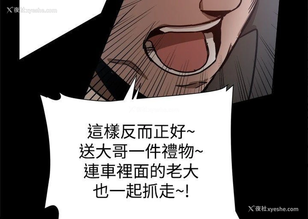 32P - 帮派女婿