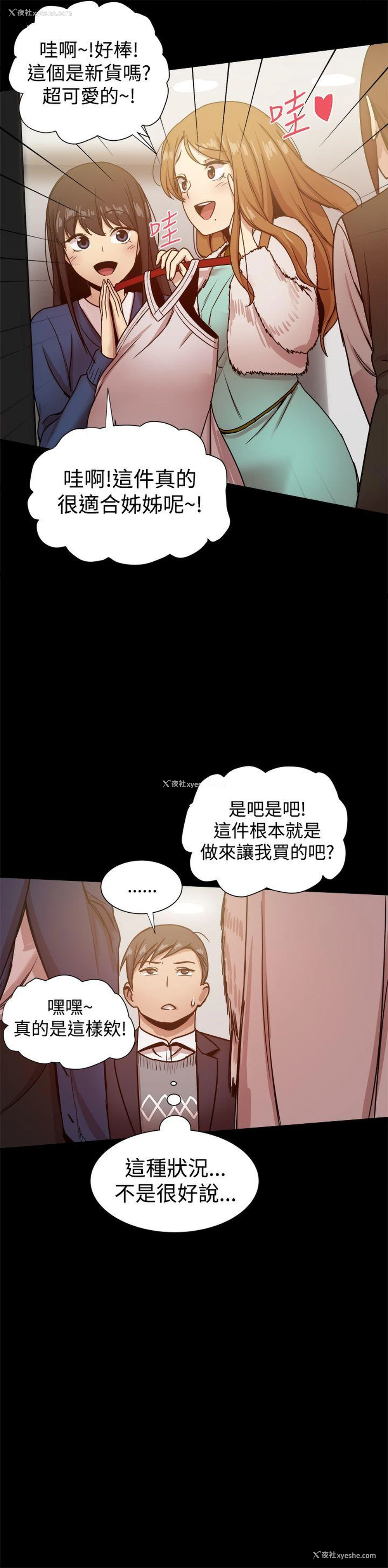 35P - 帮派女婿