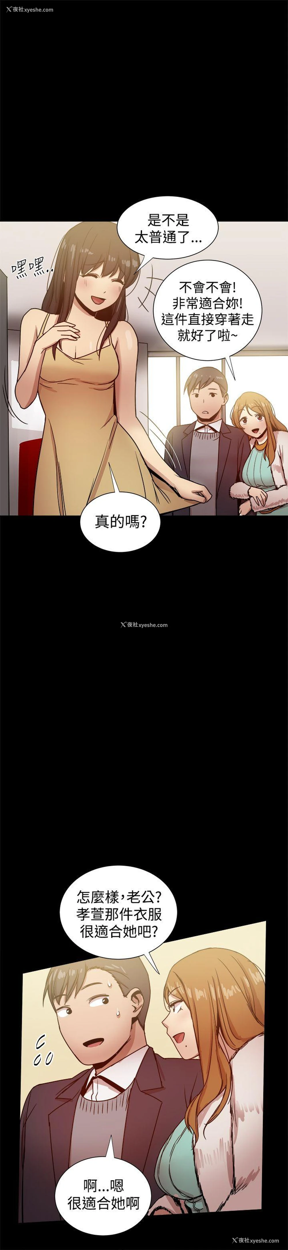 36P - 帮派女婿